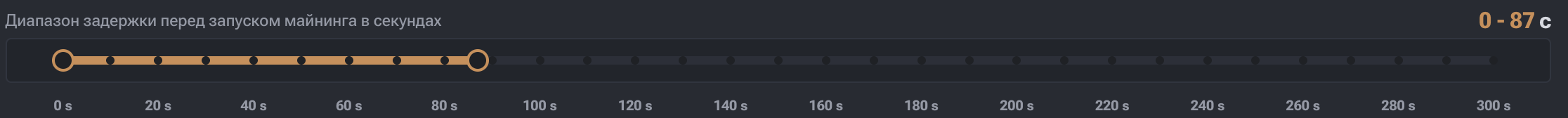 mining-startup-delay