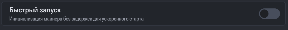 quick-start