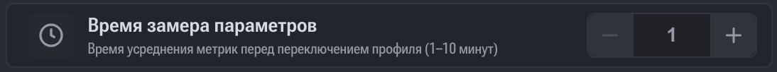 check-duration