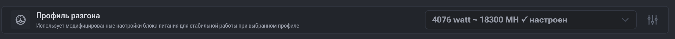 profile-management