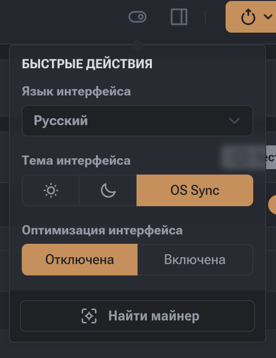 quick-actions